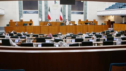 البرلمان الكويتي يرفض مواصلة الاستثمار في مصر