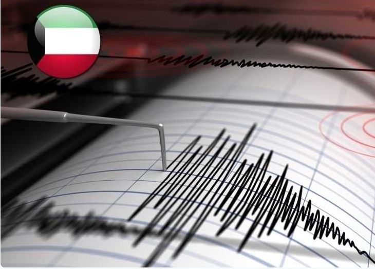 زلزال الكويت اليوم هزة ارضية بقوة 5 درجات شاهد