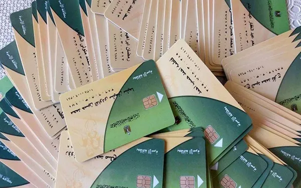 digital.gov.eg رابط بوابة مصر الرقمية لإضافة المواليد 2022 الجدد برقم البطاقة
